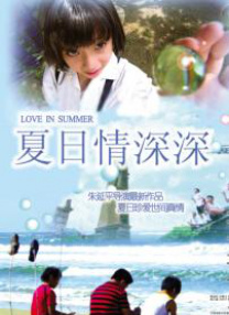 午夜直播免费看